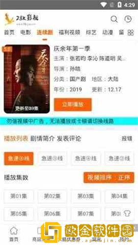 国产又好看的特效大片优化版