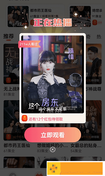 成品视频nike168定制版