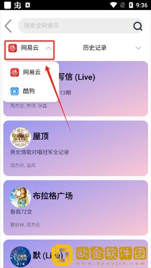 b站暴躁少女csgo直播下载-b站暴躁少女csgo直播独立制片人版下载v2.16