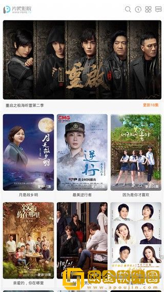 韩国理伦大片三色眼影苹果版