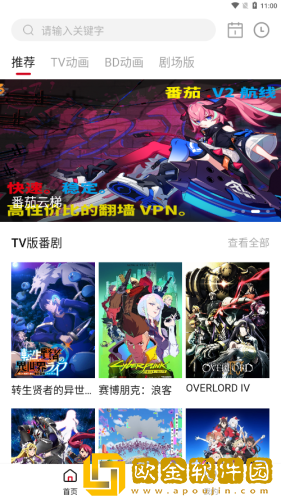 白桃少女在线观看免费播放电视剧英文版