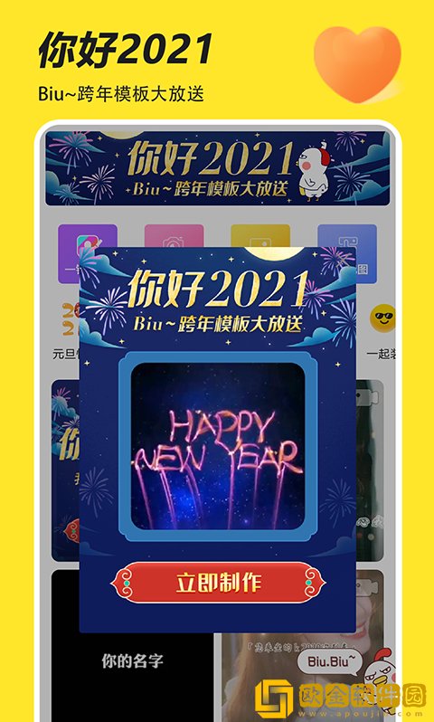 爱丫爱丫兄妹在线影院电视剧纯净版