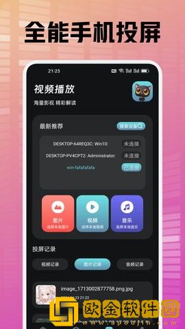 久久影视免费观看电视剧合法吗轻量版