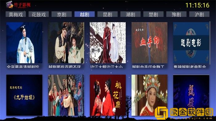 三年大片观看免费大全最火的一句典藏版