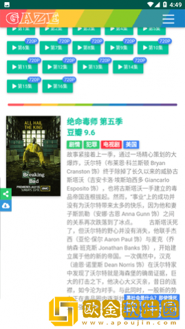 十八岁观看高清完整版移动版