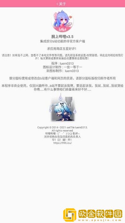 私密按摩出水太尴尬了会得白血病吗苹果版