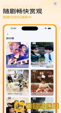 床上108种插杆方式专业版下载-床上108种插杆方式签到免费观影版下载v5.13