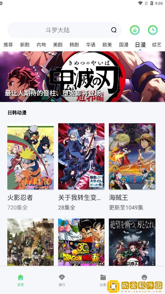 女性一晚上3次纵欲导致不孕多语言版