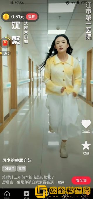 儿媳妇免费播放全部电视剧多语言版下载-儿媳妇免费播放全部电视剧安全保护版下载v2.14