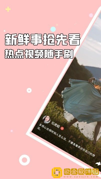 少女哔哩哔哩视频在线看电视版下载-少女哔哩哔哩视频在线看全面屏适配版下载v2.15
