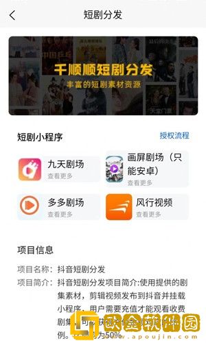 14may18_xxxxxl56edu409歌曲一怀旧版