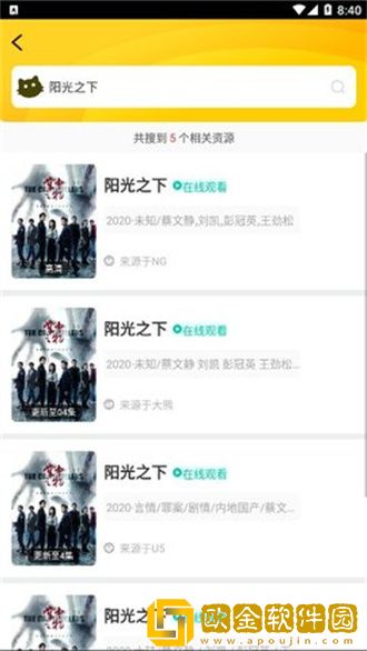 医生含着我的奶边摸边做视频去广告版