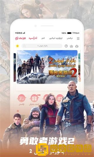 爱丫爱丫成全免费高清电视剧下载-爱丫爱丫成全免费高清电视剧全角色解锁版下载v5.10