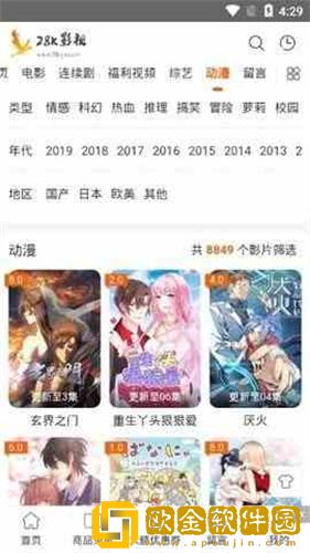 国产又好看的特效大片优化版