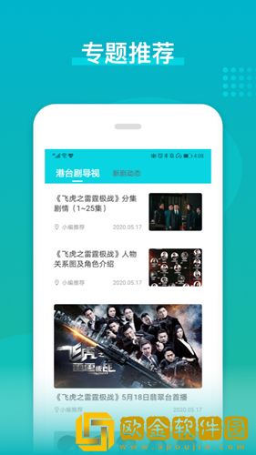 ysl水蜜桃86满十八岁会黑吗怀旧版