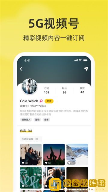 扣水的正确方法(用手)下载-扣水的正确方法(用手)剧集大全版下载v9.10