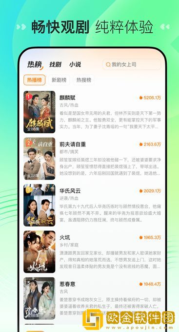 吃雪白的扔子视频大全免费典藏版下载-吃雪白的扔子视频大全免费影院级音效版下载v3.16