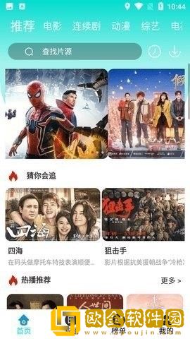 懂事的儿媳妇id社区版