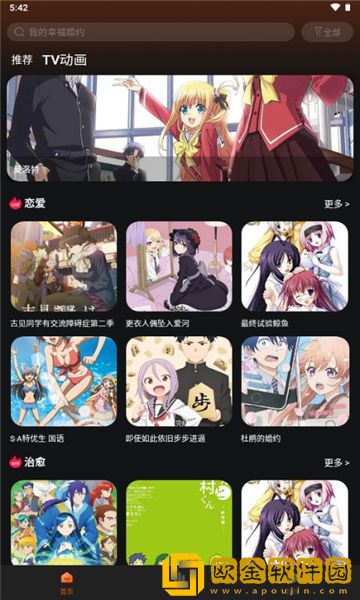 《被驯服的女人》电视剧免费观看测试版下载-《被驯服的女人》电视剧免费观看邀请好友特惠版下载v1.13