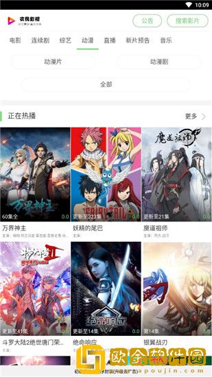 两峰夹小溪地湿又无泥诗日本特别版