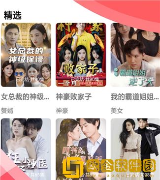 《饥饿的女儿意大利满天星》海外版