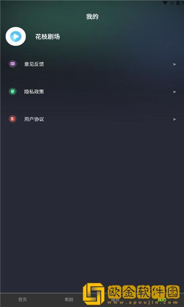 蜜桃视频最新版下载-蜜桃视频演唱会live版下载v3.15