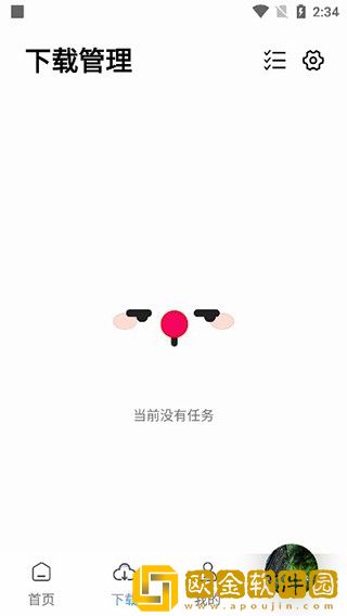 免费的短视频app大全下载安装下载-免费的短视频app大全下载安装安卓手机版下载v3.17