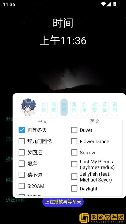 新妻すじがこよみのあらすじ歌词定制版下载-新妻すじがこよみのあらすじ歌词纪录片知识库版下载v2.13
