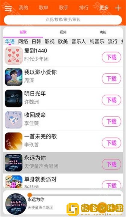 适合夫妻二人看的电影可以下载吗下载-适合夫妻二人看的电影可以下载吗蓝光收藏版下载v10.12