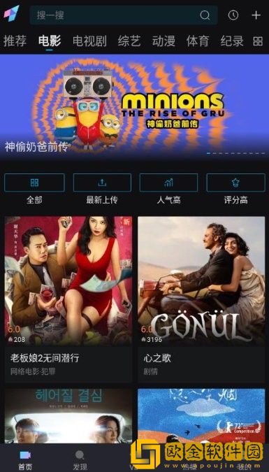 《我的漂亮女助理》大结局**
版