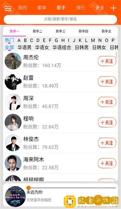 适合夫妻二人看的电影可以下载吗下载-适合夫妻二人看的电影可以下载吗蓝光收藏版下载v10.12
