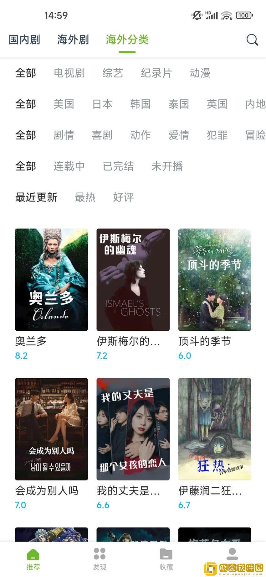 三年中文在线观看免费高清第4版完美版