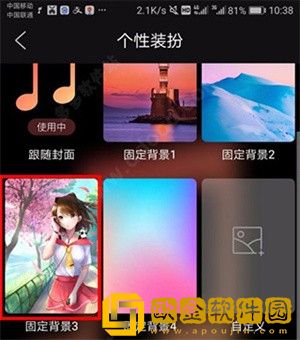 成都私人高清影院的市场前景下载-成都私人高清影院的市场前景去广告纯净版下载v3.12