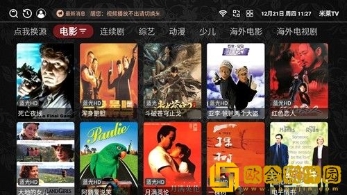 《特殊体检》完整版在线观看鸿蒙版