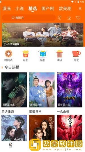 干柴烈火2免费观看电视剧繁体版