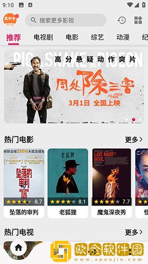 丫头别怕就痛这一次总裁圆房小说**
版下载-丫头别怕就痛这一次总裁圆房小说春节贺岁特供版下载v8.14