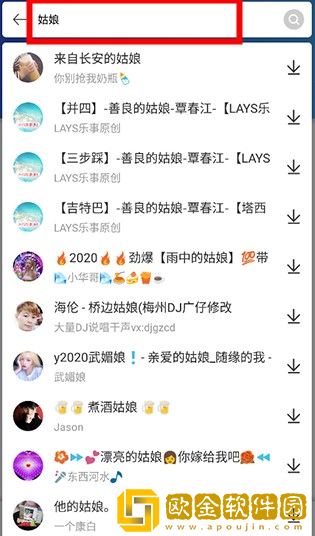 夸克b站大片下载-夸克b站大片演唱会live版下载v8.18