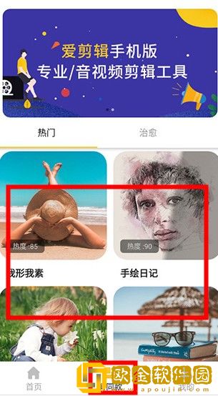 400多个成品视频下载-400多个成品视频学生特惠版下载v8.13