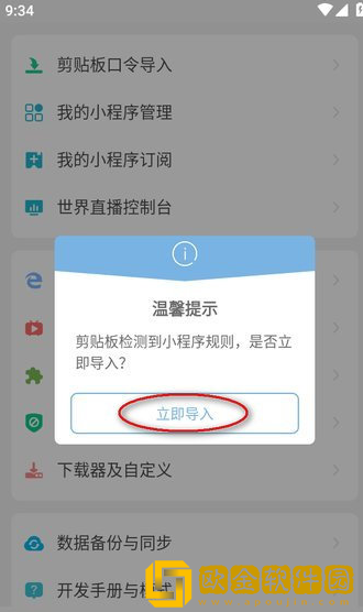 拔小萝卜免费观看全集电视剧下载-拔小萝卜免费观看全集电视剧极速流畅版下载v10.18