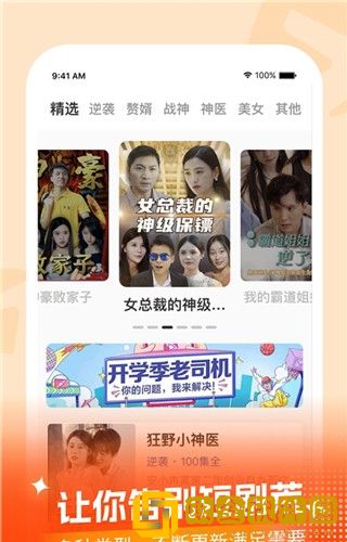 免费观看已满十八岁电视剧日剧全云播版