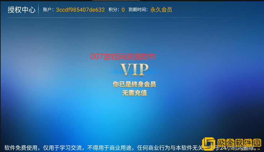 美国大片又大又好看的ppt联机版