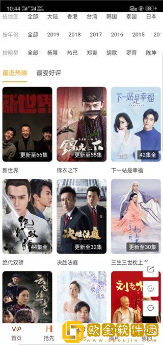 姐姐让我戴上避孕套歌曲原唱海外版