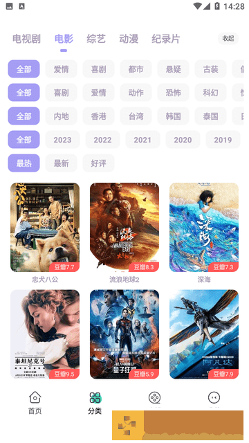 女性同房喷水需要提前排空尿吗测试版
