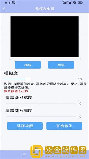 又大又长又租又大的房子叫什么歌传奇版