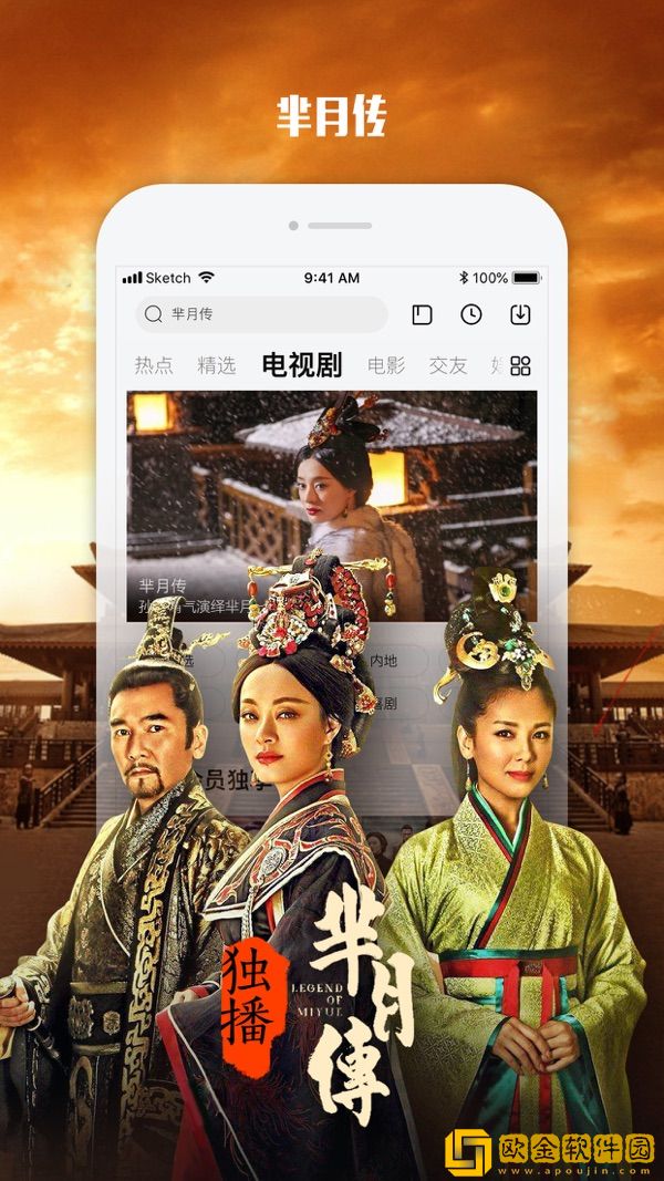 我顶顶顶顶你就哦哦哦什么歌安装版