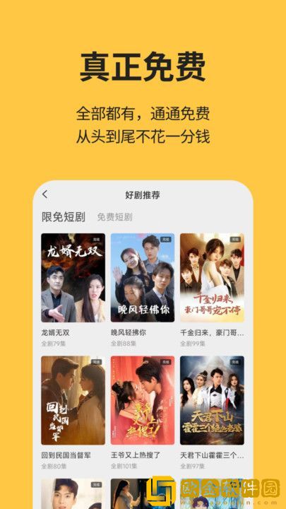 《便利店少女》1-6集结局通用版本下载-《便利店少女》1-6集结局极速流畅版下载v6.16