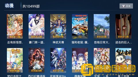 日本windowsserver片人易社季度版