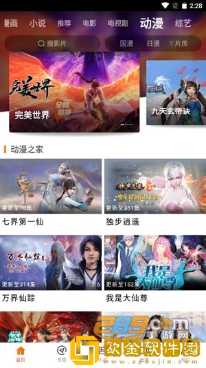 肥胖女性性饥渴的5大征兆白金版