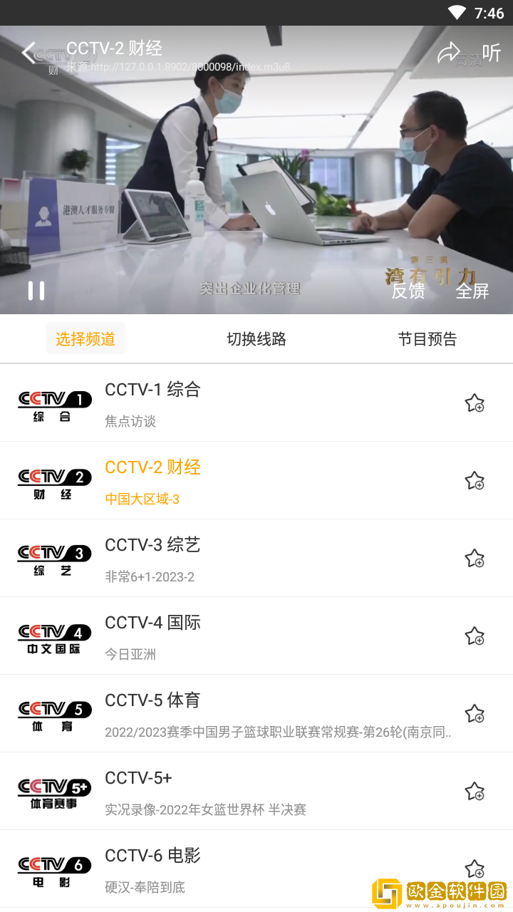 小叔子趁母亲不在家电视剧免费观看专业版