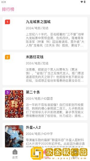 小妇人秘密花园免费观看电视剧最新国际版